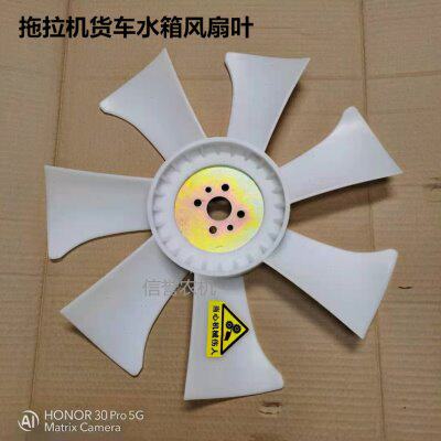 朝柴/扬柴云内480/485/490/4102发动机水箱风扇叶冷却降温风扇叶