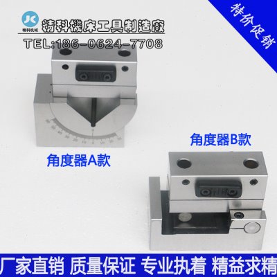 砂轮修整器 角度砂轮修整器 万向砂轮修整器 角度器 磨砂轮机AP50图片