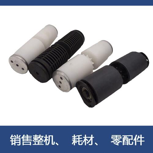 10自动封口机0齿轮/977/皮带/滚筒/配件00滚筒滚筒滚轮前00链条/