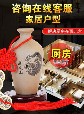 避火龙瓶子厨房西北角正北黄碎石辟壁火龙瓶陶瓷葫芦摆件家居饰品