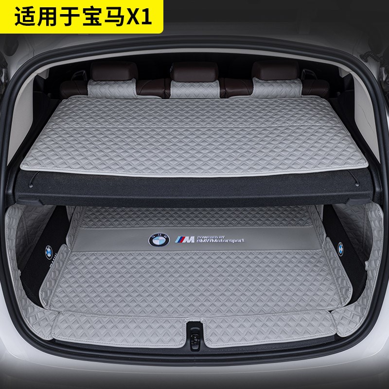 专用26款宝马新X1后备箱垫全包围宝马ix1尾箱垫定制汽车用品内饰