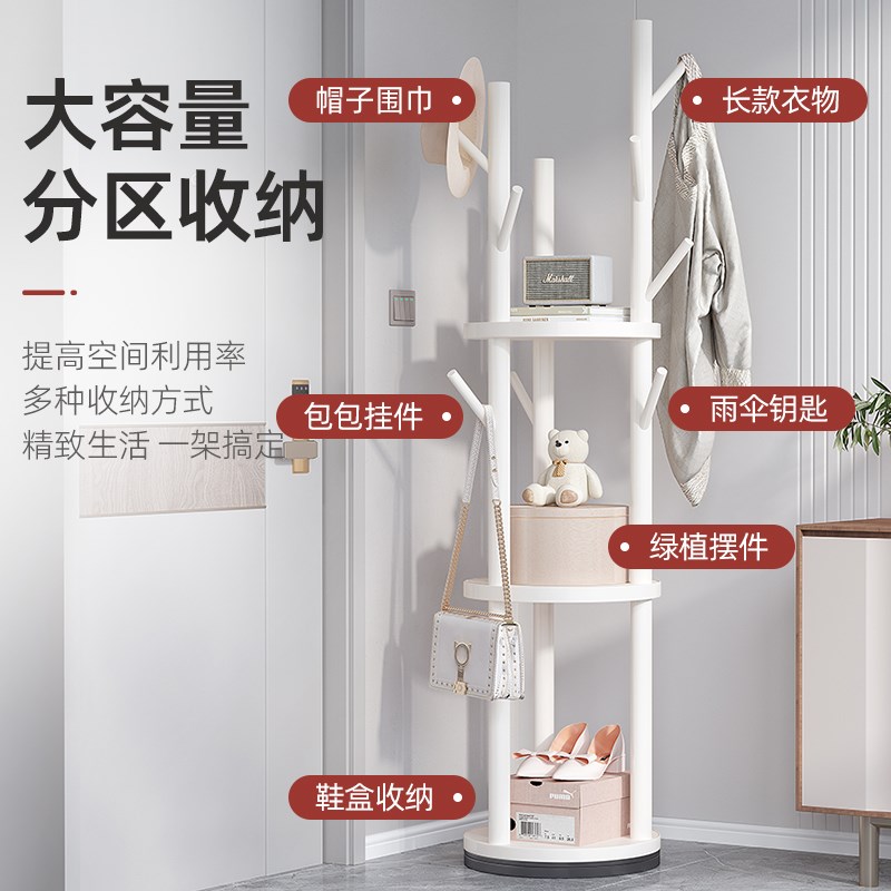 可旋转衣帽架落地挂衣架卧室置物架转角玄关入户临时衣架不占空间