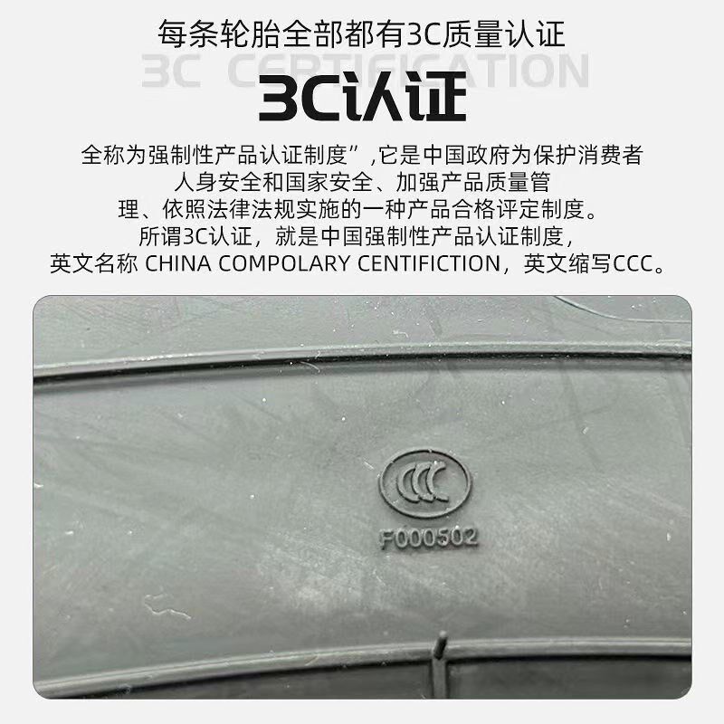 205 225 235 245 255 275/40 45 50 55R16 17 18 19 盾轮防爆轮胎