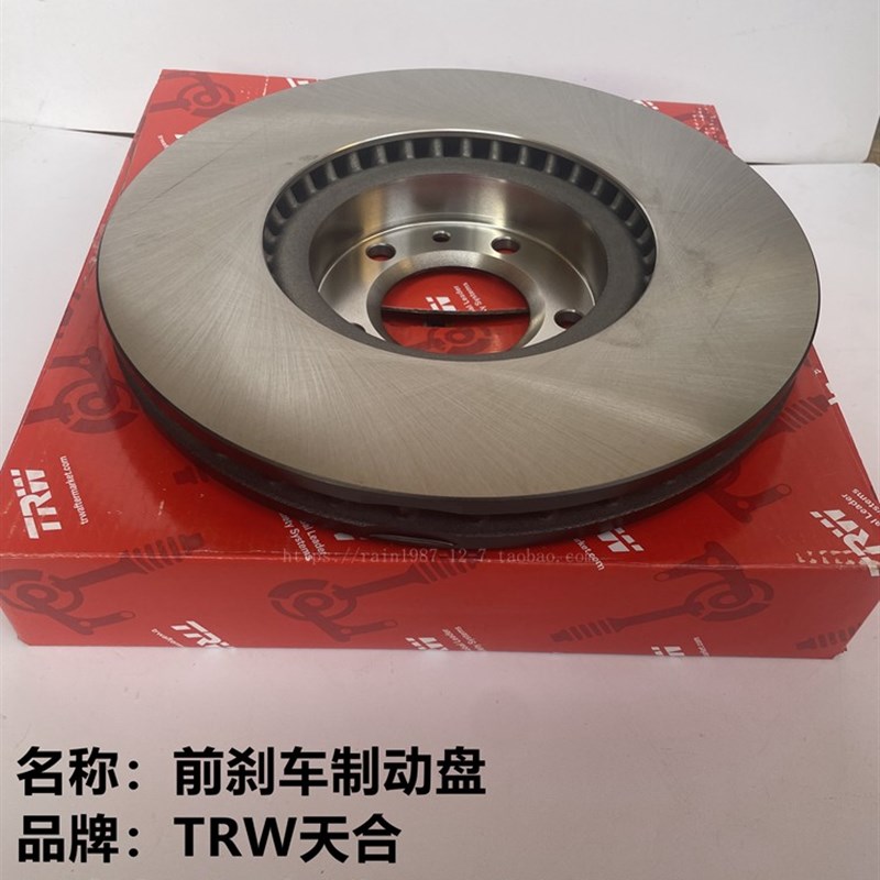 TRW适配雪铁龙C5标致508 前刹车盘3008 4008标志新408 5008制动盘