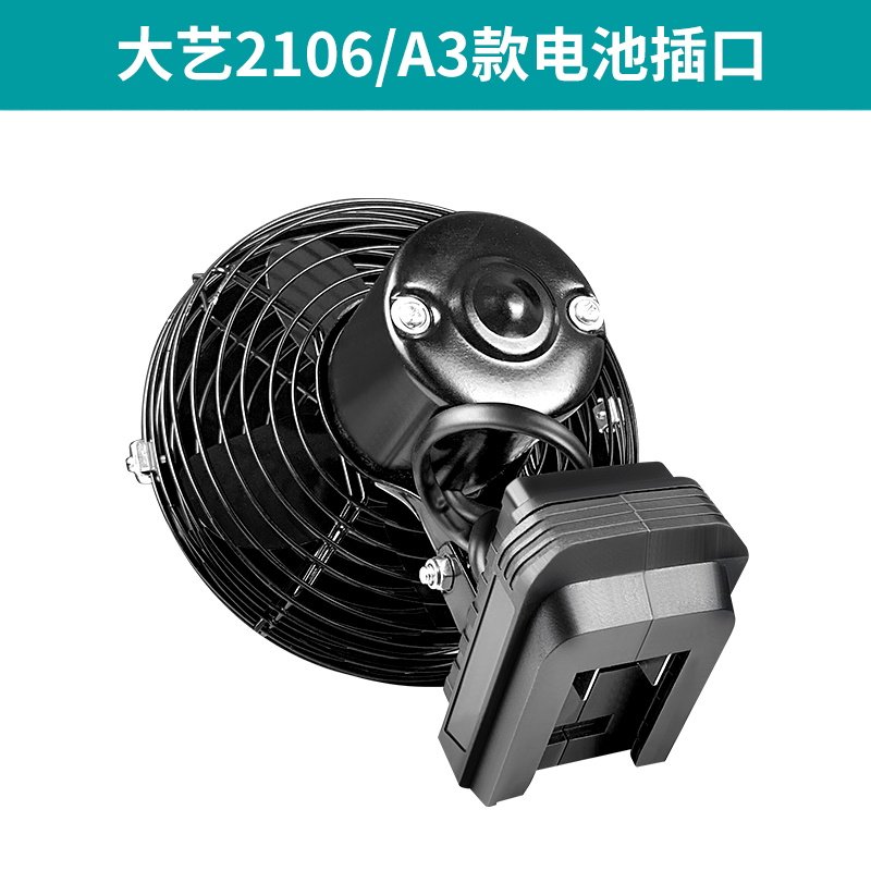 伯尔特电动扳手电池风扇48v88F工地充电电扇牧佃锂电池电动工具