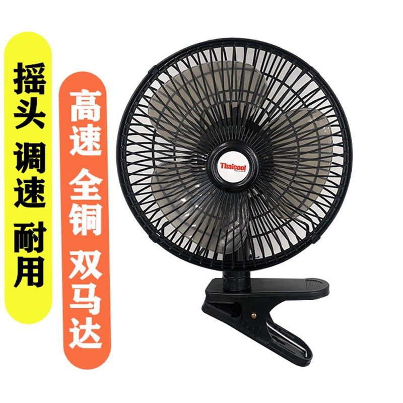 静音8寸双电机车载风扇12V货车11寸电风扇24V调速摇头客车大功率