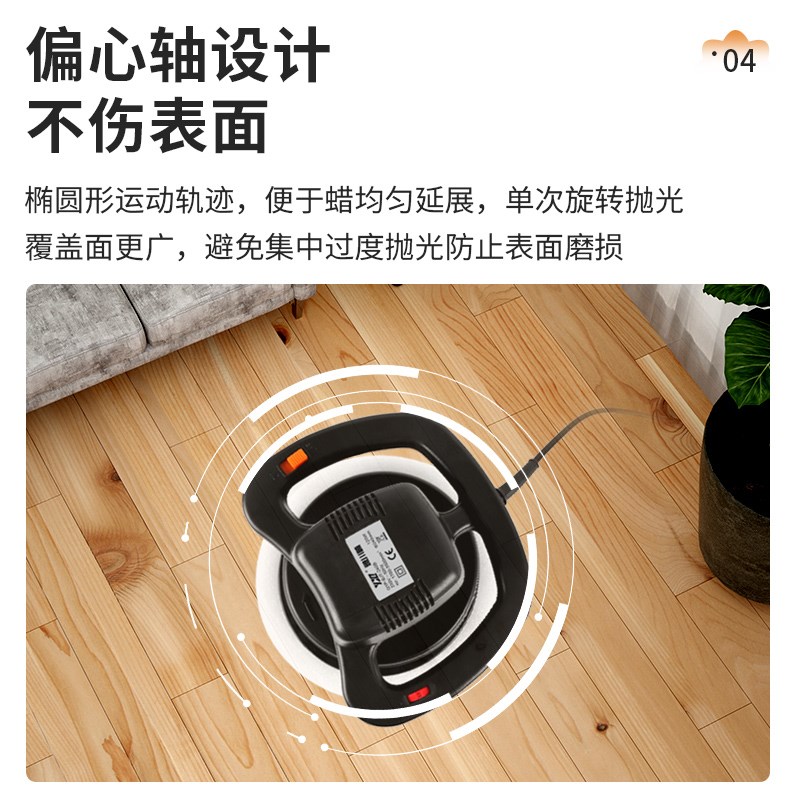 手持式家用实木地板打蜡机 适用大理石瓷砖与复合地板上蜡保养