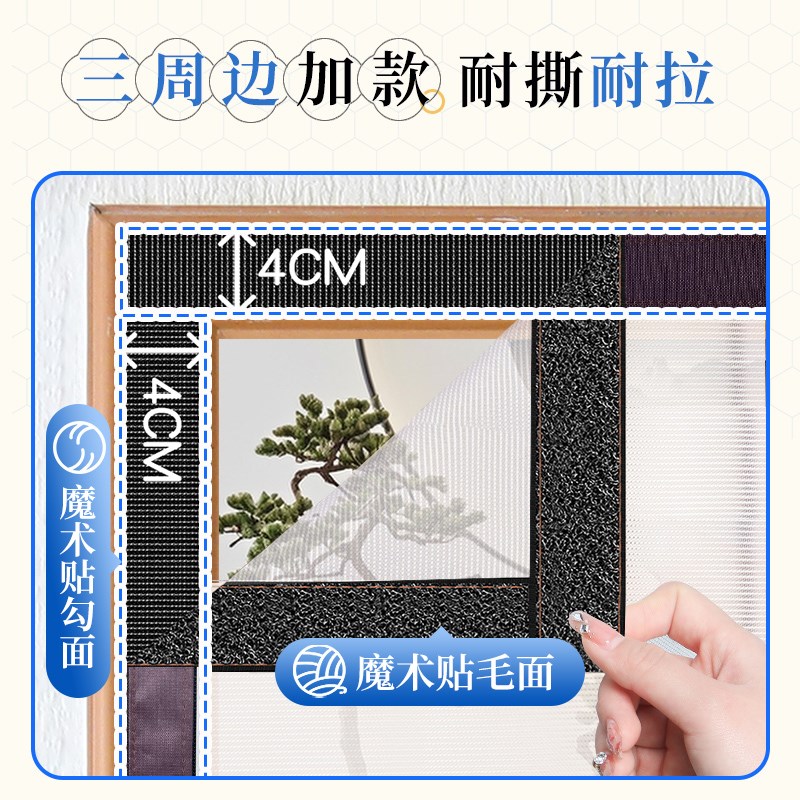 中式磁吸防蚊门帘家用免打孔新款高档寝室纱门 宽95X高215
