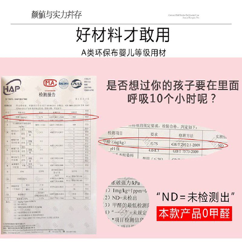 儿童蚊帐小房子女孩公主房男孩城堡拼接床屋顶幼儿园小床帐篷1米