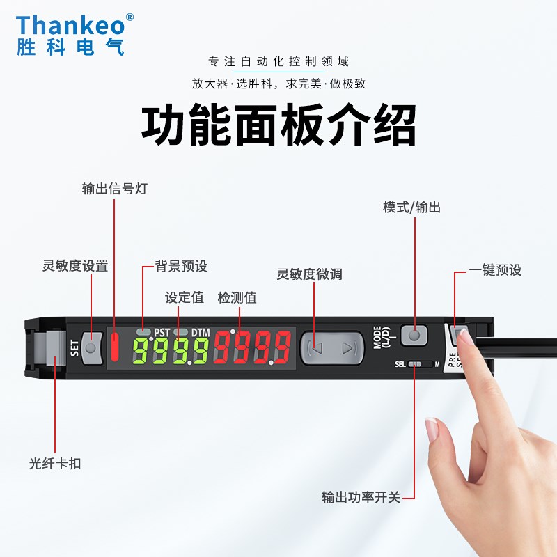 双数显光纤放大器光电传感器FS-N18 20N基恩士光电开关光钎感应器