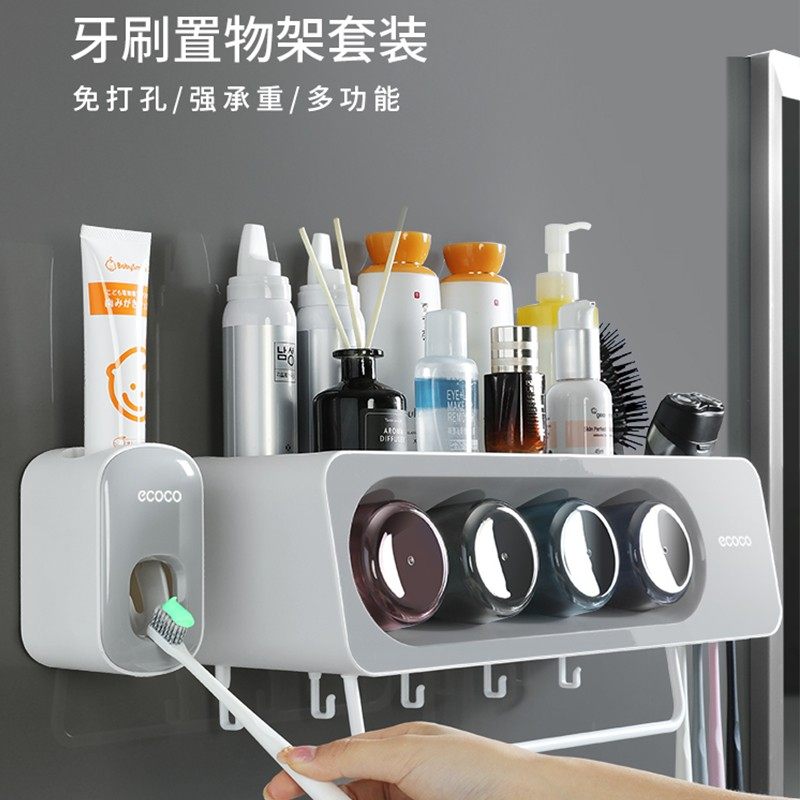 意可可刷牙杯牙刷置物架壁挂卫生间免打孔牙膏器漱口杯收纳盒套装