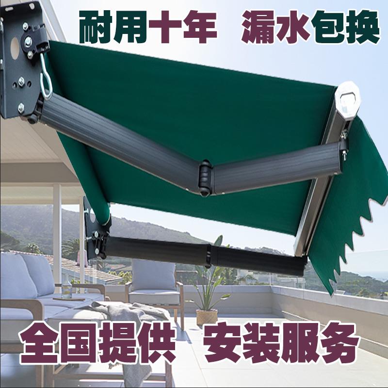 遮阳棚折叠伸缩式防雨棚户外电动收缩篷手摇铝合金阳台庭院子门伞