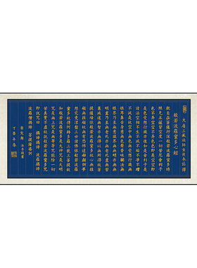 般若心经字画卷轴挂画新中式客厅装饰画餐厅书房横轴画宣纸书法