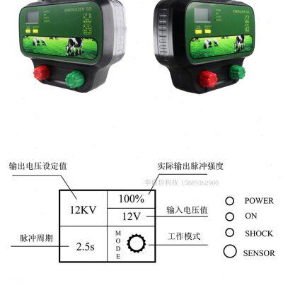 牧场电子围栏 牧场能量控制器 畜牧围栏绝缘子牛羊马动物电子围栏