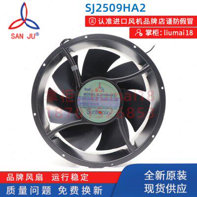 SJ2509HA2  全新原装三巨SANJUN 220V 0.45A 25489耐高温机柜风扇