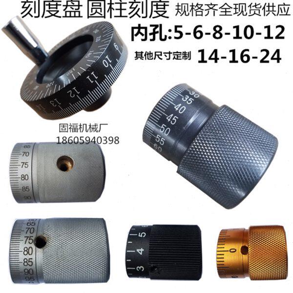带手柄刻度带刻度微把手机床手轮孔  调调手轮手轮 数字微