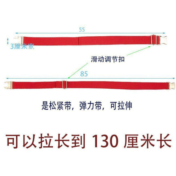 儿童松紧腰带懒人皮带合