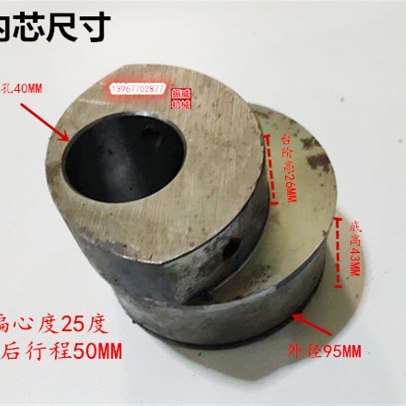 振动筛手套机印刷机制袋机凸轮偏心轴轮带轴承套轮45钢偏心距25MM