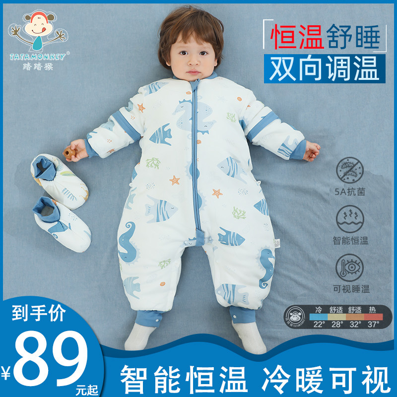 睡袋婴儿羊毛暖姜春秋冬款恒温棉宝宝分腿婴幼儿童四季通用防踢被
