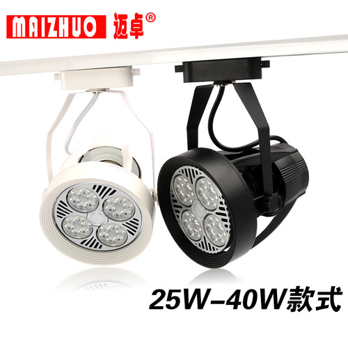 led射灯PAR30轨道灯COB超亮35W40W服装店聚光灯展厅E27螺口导轨灯