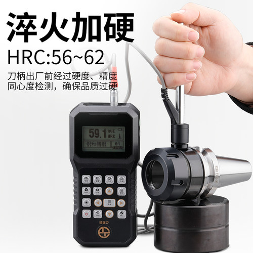 bt40刀柄高精度动平衡加工中心bt30-er32 er25数控筒夹不锈钢刀柄