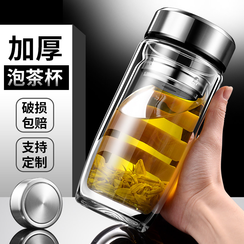 高档双层玻璃水杯男士款大容量鹅蛋型泡茶杯子微保温茶水分离福光