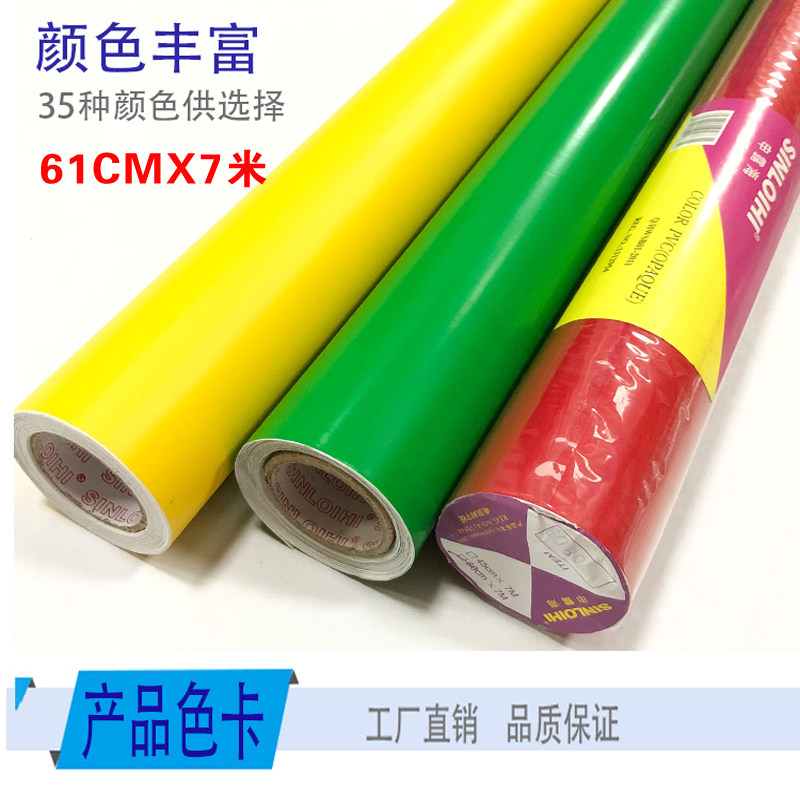 米卡刻字机专用刻字纸刻图纸 玻璃贴字纸 即时贴转移膜不干胶纸户