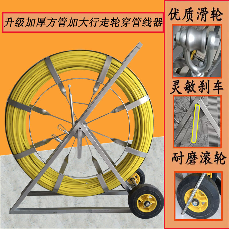 玻璃钢穿线器加强芯穿管器电力通信管道电缆通棒光缆穿孔器引线器