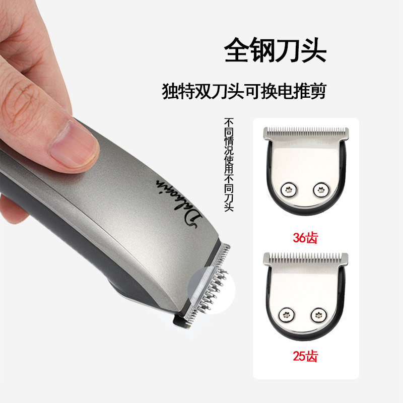 大佬秦光头推剪儿童静音刻痕电推剪家用大胡子剃头刀剪头发神器