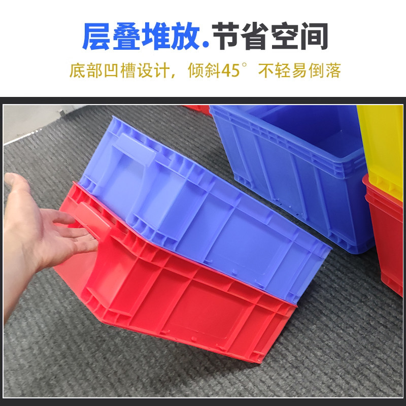 塑料周转箱收纳盒五金工具物料盒小螺丝盒红蓝黄绿色零件盒配件盒图片