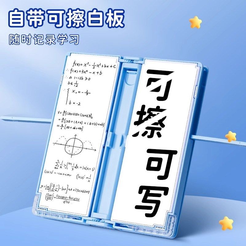 阅读书架笔盒可折叠调节看书支架学生桌面书夹伸缩多功能文具盒