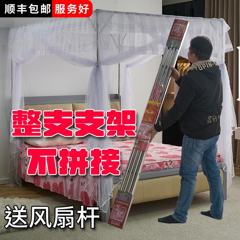 加粗蚊帐支架杆子架子加厚三开门落地家用双人1.51.8不锈钢三开门