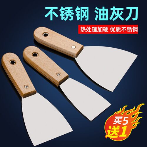 铲刀小铲子不锈钢油灰刀刮刀清洁墙填缝刮腻子抹泥刀批刀油漆工具