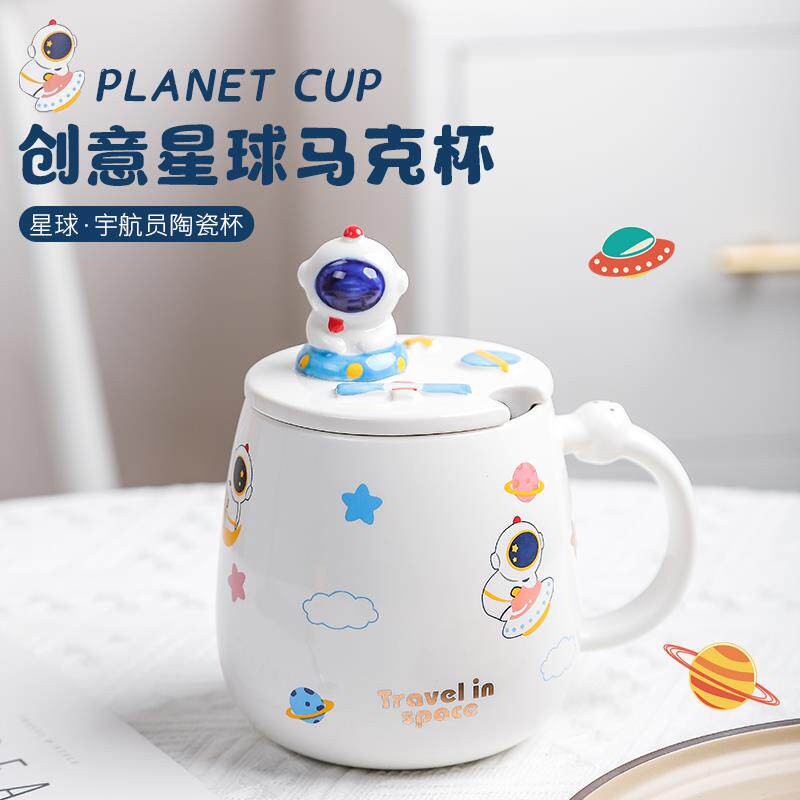 圣诞星球马克杯带盖勺大容量咖啡杯喝水陶瓷杯女情侣杯家用早餐杯图片