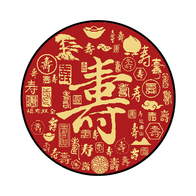 珠绣十字绣全珠子绣 百寿图祝寿图生日 新款卧室珠绣彩珠绣满绣