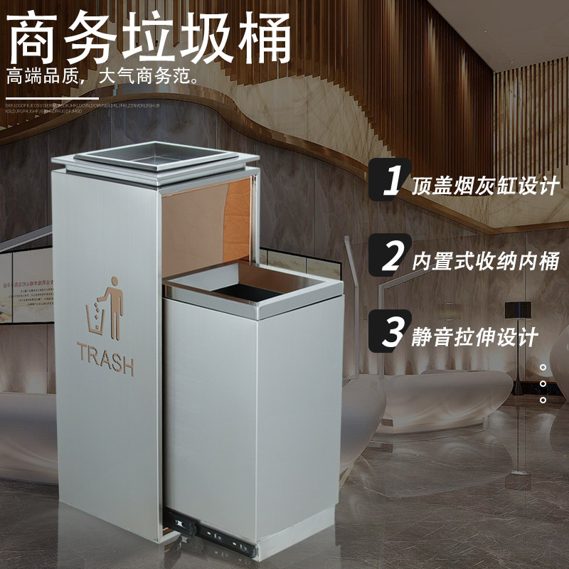 酒店大堂商用不锈钢垃圾桶立式带烟灰缸商场大厅电梯口户外果皮箱