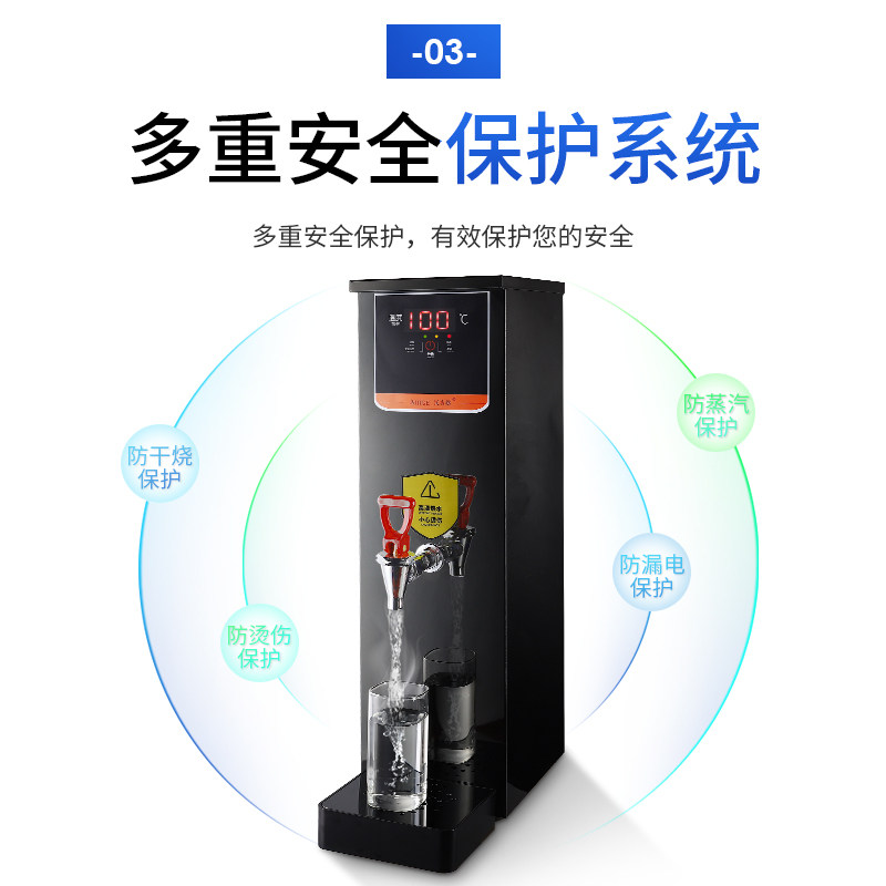步进式开水器全自动烧水机节能热水机商用大容量饮水机奶茶店专用