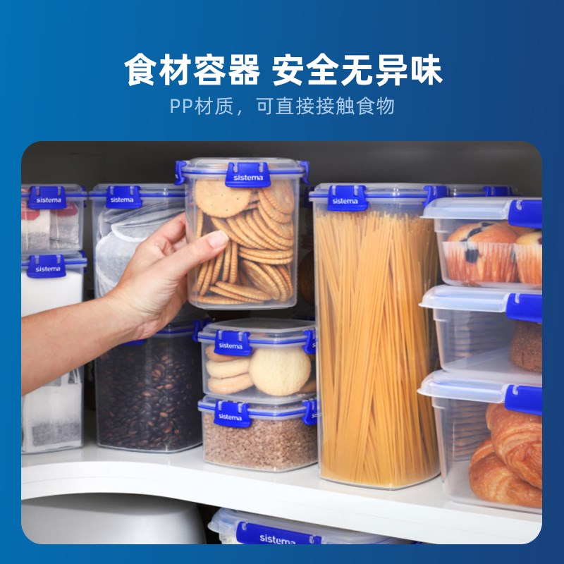 sistema密封保鲜盒多功能冰箱收纳可微波加热便携学生水果盒饭盒