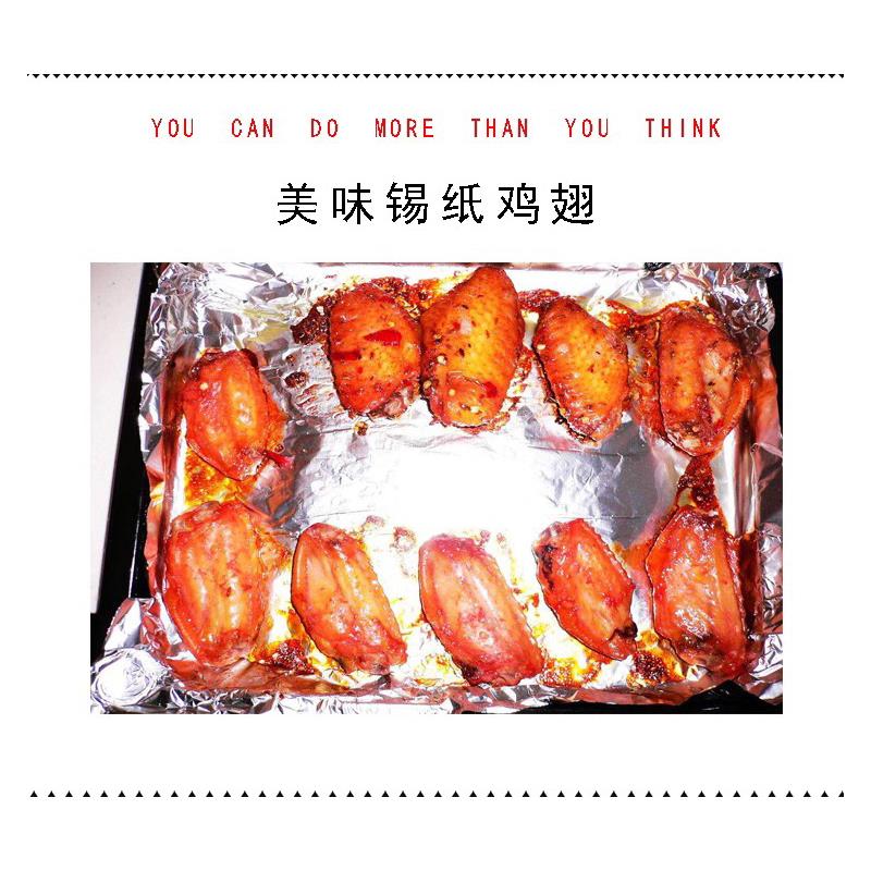锡纸花甲粉专用锡箔纸花甲粉铝箔纸烤箱烤鸡烤鱼加厚烘培商用
