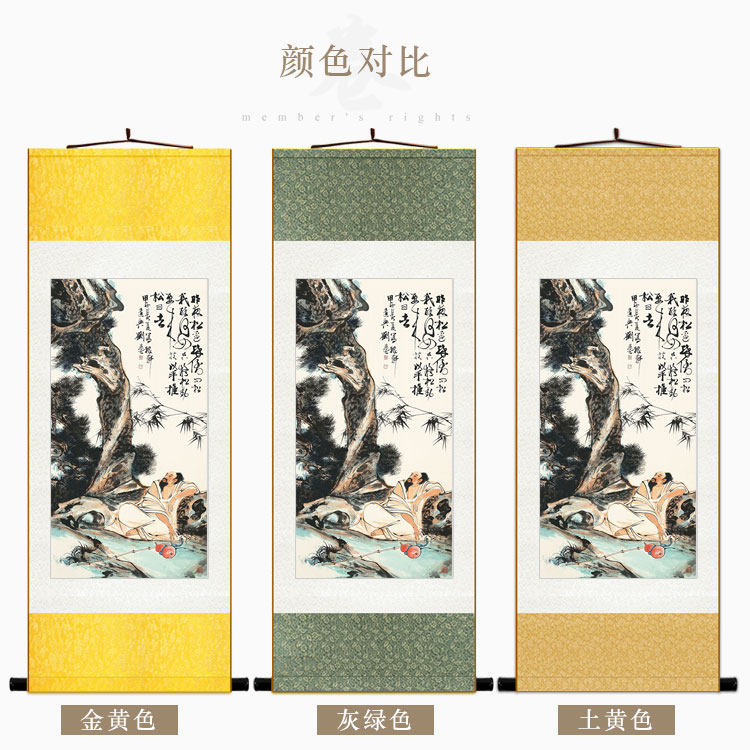 辛弃疾人物画 昨夜松边醉倒卷轴挂画 中式复古酒文化装饰字画定制