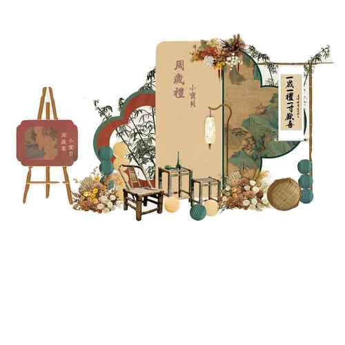 定制新中式只此青绿宝宝周岁宴生日背景布置KT板