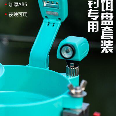 筏钓拉饵盘全磁通用强磁支架配件一线磁桥筏夜钓灯新款桥筏饵料盘图片