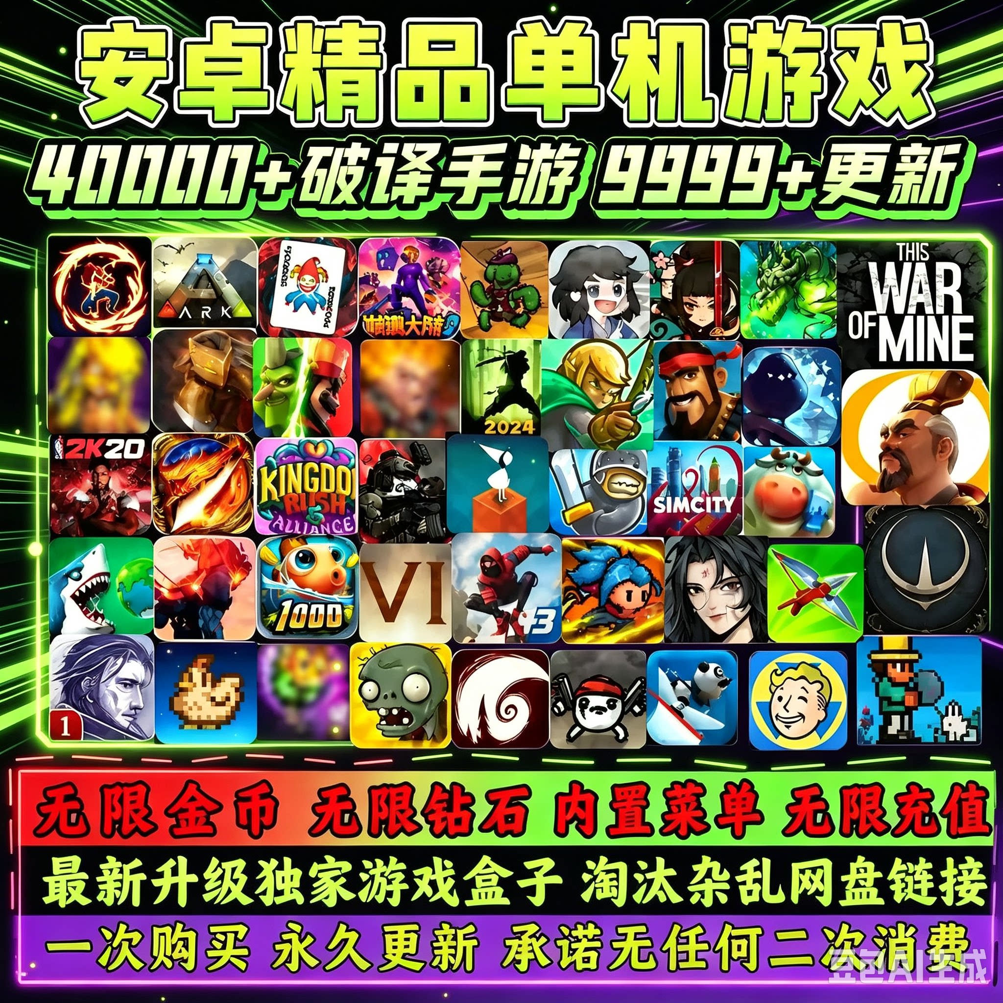 2026安卓大型单机游戏热门游戏
