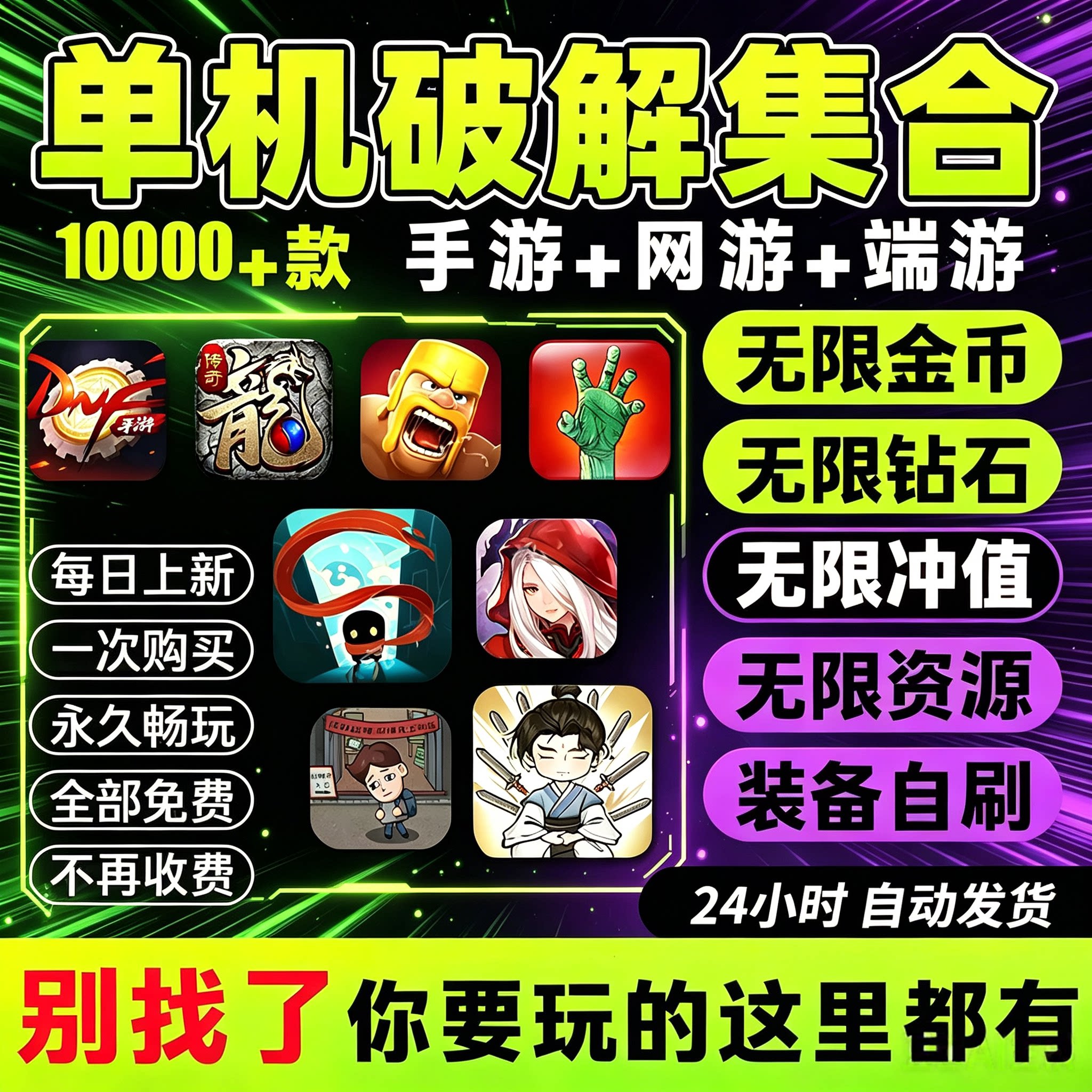 2026安卓大型单机游戏热门游戏图片