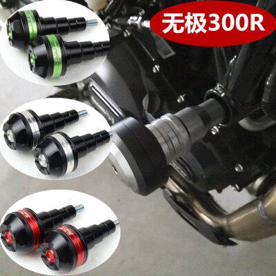 适用无极300 500AC保险杠525R 500R 300R护杠改装车身防摔球配件
