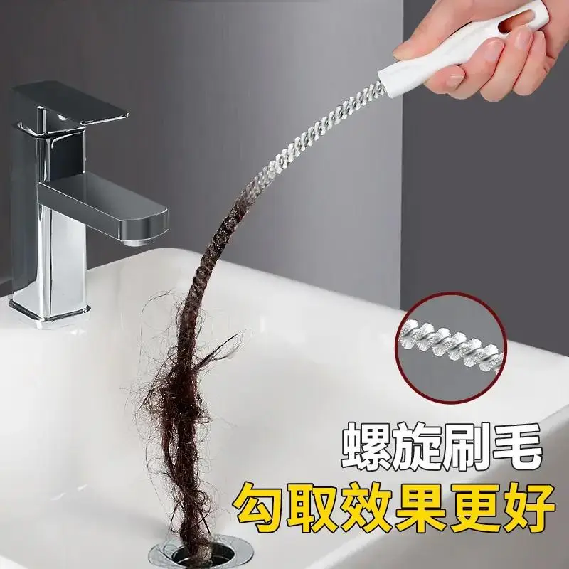 管道疏通器通下水道毛发洗脸池头发清理通水管清洁刷神器BW