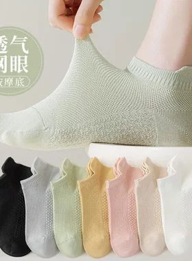 【下单立减50】夏季女浅口按摩底薄短袜透气短袜运动户外潜水袜BW