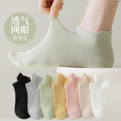 【下单立减50】夏季女浅口按摩底薄短袜透气短袜运动户外潜水袜BW