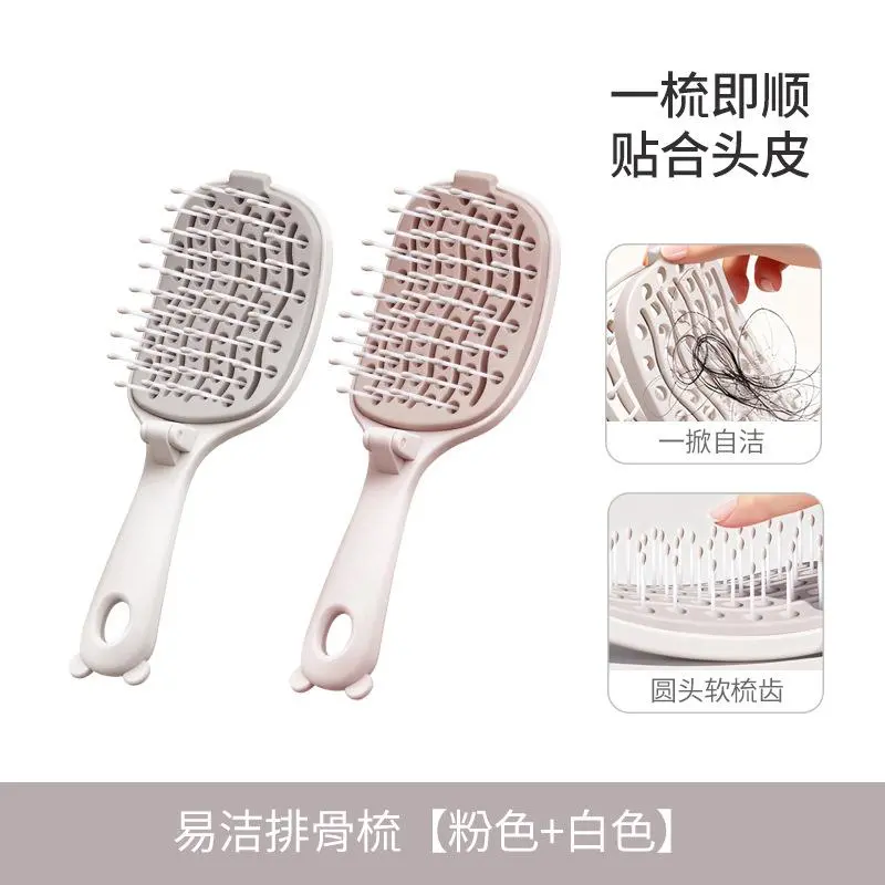 【品质款】抢！可折叠排骨梳高颅顶蓬松梳子女士防静电按摩梳子GM