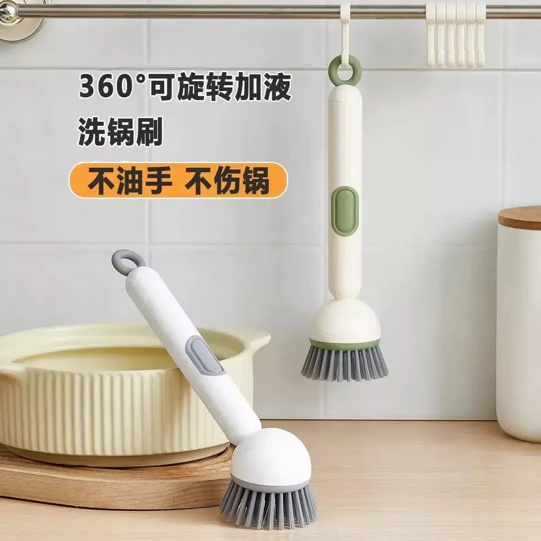 【下单立减50】厨房长柄加液锅刷360°旋转去污软毛刷锅神器BW